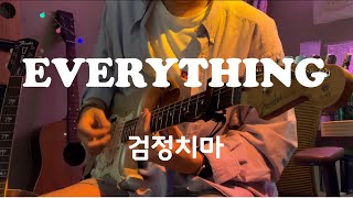 검정치마  EVERYTHING Full [upl. by Skantze]