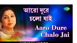 Aaro dure cholo jai  Bengali movie song  Cover by Gouri Roy [upl. by Phelia690]