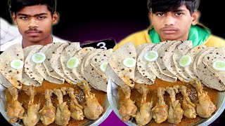 🔥Chicken Leg Curry and Tawa Chapati Eating Challenge  Chicken Leg Curry and Roti Eating Competition [upl. by Alegnat429]