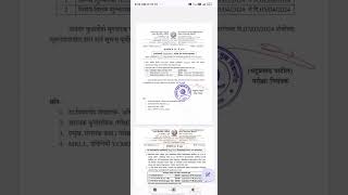 ycmou may2024 exam repeater पूनरपरिक्षार्थि online form filling last date extended till 05 April2024 [upl. by Acima676]