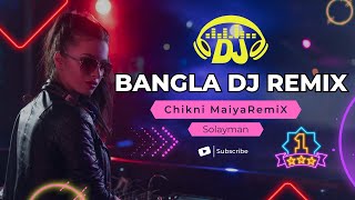 Bangla Dj Song 2024 Dj Hard Bass  Chikni Maiya  Solayman Remix Viral Dj Gan 2024  Bangla Dj Gan [upl. by Lattimer]