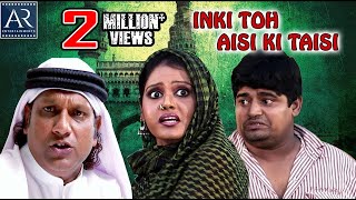 Hyderabadi Pheku Full Movie  Hindi Full Movies  Mast Ali Salman Hyder [upl. by Aztiray]