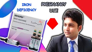 Venofer injection  Dr Zain The Healthier Pakistan [upl. by Attenhoj]