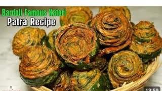 अरबी के पत्तो से बनाये 2 तरह के पकोड़े। BARDOLI famous crispy patra recipe। drishilparmar [upl. by Showker]