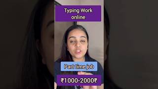 ₹2000 Daily  Typing writing ✍  Online Jobs at home  Work From Home jobs  Part Time Jobs [upl. by Duester407]