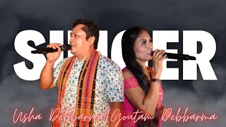 NAINGGWI TONGO II USHA DEBBARMA amp GOUTAM DEBBARMA II KHORANG MUSICAL BAND [upl. by Delaine988]