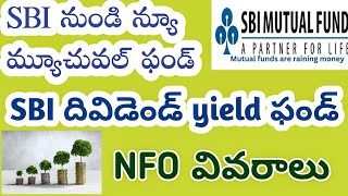 SBI dividend yield fund NFO 2023 telugu SBI mutualfunds latest NFO details  mutualfunds telugu [upl. by Notgnillew78]