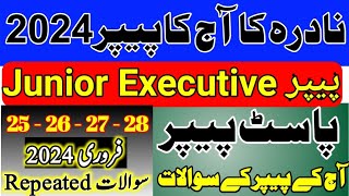 Nadra junior executive test preparation 2024 papper Nadra junior executive papper 2024 Nadra test [upl. by Hooge]