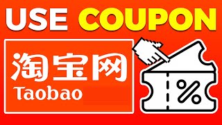 How to Use Coupon in Taobao 2024 [upl. by Pomeroy]