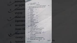 3 1st Semester AECC1 EVS Utkal University question paper 2022 exam youtube [upl. by Eillib]