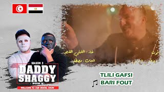 Nouba 2  ‫التليلي القفصي  برّي فوت  Tlili Gafsi  Bari Fout 🇹🇳 🇪🇬  With DADDY amp SHAGGY [upl. by Kcirdez]