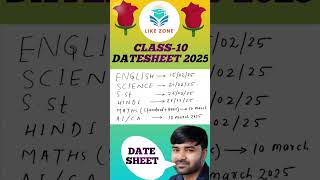 CBSE class 10 date sheet 2025 shortsfeed short examdatesheet cbseclass10 [upl. by Prober]