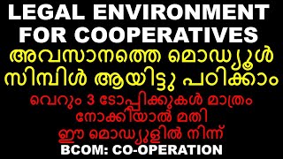 LEGAL ENVIRONMENT FOR COOPERATIVES  BANKING REGUKATION ACT  COOPERATIVE LAW  COOP MANAGEMENT [upl. by Winonah]