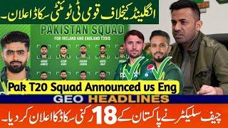 Chief Selector Announced PAK 18 Member T20I Squad against England  PAK vs ENG 2024  Pak T20 Squad [upl. by Ber203]