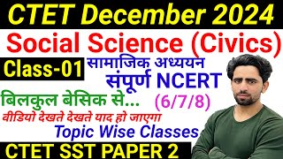 CTET SST Class01  Social Science Paper 2 CTET December 2024 Notification  CTET Form Fill Up 2024 [upl. by Ahsienod538]