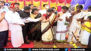 LIVE  Dr Vishnuvardhan Smaraka Pooja  Mysore  TV5 Kannada [upl. by Gnoix]