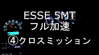 2016年4月 ダイハツ・エッセ軽自動車 0100kmh 58ps、5MT その４ [upl. by Anaehs]