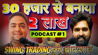 Swing Trading से कमाया लाखो  Middle Class लड़के ने कैसे बनाया २ लाख का PROFIT🔥 Hindi Podcast Ep1 [upl. by Reywas229]