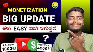 YouTube Monetization Big Update 🔥  YouTube 2 Big Updates  Monetize New Rules [upl. by Alhahs515]