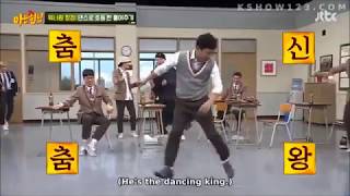 아는 형님  Knowing Brother  Lee Soogeun Amazing Foot Work Dance Amaze Wanna One [upl. by Nedia]