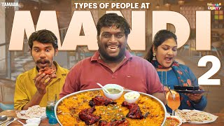 Types of people at Mandi Part  2 Bumchick Bunty  Tamada Media [upl. by Uird]