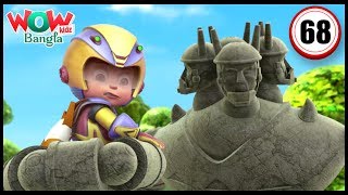 Vir Vs Danger Devil  Vir The Robot Boy  Bengali stories  Bangla Cartoons  Wow Kidz Bangla [upl. by Sy]