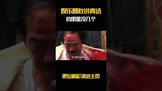 “六婶！没凭没据你别乱指啊”元华想都没想过会做这种事 [upl. by Josi]