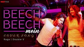 Beech Beech Mein Cover Song  Jab Harry Met Sejal  Raga and DoubLe S D18 [upl. by Garate]