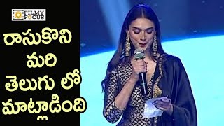 Aditi Rao Hydari SUPERB Speech  Antariksham Thanks Meet  Varun Tej  Lavanya  Telugu FIlmNagar [upl. by Yssenhguahs506]