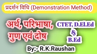 Pradarshan Vidhi kya hai What is Demonstration Method in Hindi प्रदर्शन विधि क्या है RK Raushan [upl. by Nwatna]