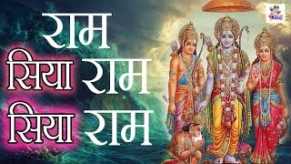 Mangal Bhvan Amangal Hari  मंगल भवन अमंगल हारी  Sampoorna Ramayan  Ram Siyaram  Ram Bhajan [upl. by Dulci]