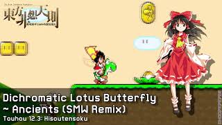 Touhou 123 Hisōtensoku  UNL  Dichromatic Lotus Butterfly  Ancients Super Mario World Remix [upl. by Gad246]