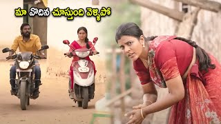 Bhavani Sre amp Aishwarya Rajesh Movie Entry Interesting Scene  Telugu Movies  Cinema Chupistha [upl. by Nylauqcaj60]