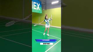 Fault VS Correct  4 TYPES OF SERVE 你会发球吗？第一种真的不能学，正确的四种发球 badminton [upl. by Notslar342]