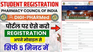 Register Now for CENTRAL Pharmacist Registration Process [upl. by Burlie]