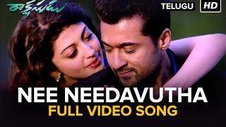 Manasae Guuvai Naa Peru Shiva HD 720p Video Song [upl. by Okikuy]