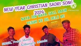 NEW CHRISTIAN HAPPY NEW YEAR SADRI SONG 2024 SINGER PROBIN ampMANGRA MUNDA [upl. by Seana]