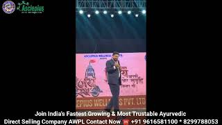 AWPL20  10th Vijay Rath Raipur CEO amp MD Dr Sanjeev Kumar  9616581100 [upl. by Bruno]