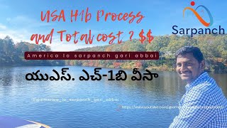 H1B visa cost  H1B visa process  cost for h1b  H1B cost  usa h1b cost america h1b visa USA [upl. by Halyak230]