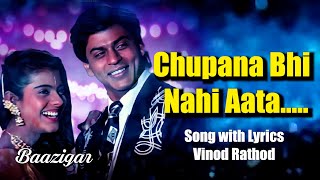 Chupana Bhi Nahi Aata Song with lyrics  Baazigar [upl. by Yrehc]