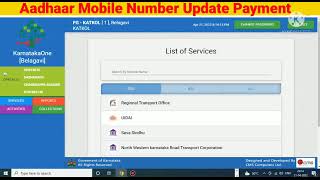 Aadhaar Mobile Number UpdateMou Payment process in Grama One [upl. by Nellek182]