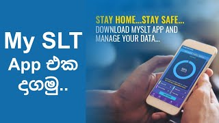 My SLT App  How to Install Register and Connect Account  MYSLT App එක දාගමු sltfiber ftth slt [upl. by Airan32]