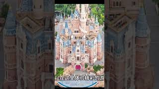 Shanghai Disney Resort [upl. by Schmitt382]