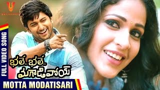 Motta Modatisari Video Song Teaser  Bhale Bhale Magadivoi  Nani Lavanya Tripathi [upl. by Rivera]