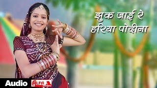 Jhuka Jai Re Hariya Podina Folk Song  Rajasthani Lokgeet  Alfa Music  Marwadi Traditional Song [upl. by Rosalee]