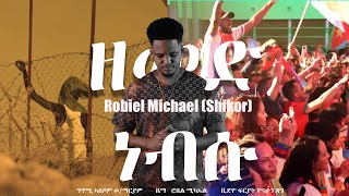 Shikor Entertainment  Robel Michael Zemed Nebsu ዘመድ ነብሱ New Eritrean Music 2024 [upl. by Sakhuja]