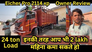 Eicher Pro 2114 xp price emi down payment full detail in Hindi [upl. by Torr221]