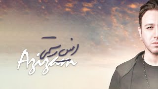 Amin Rostami  Azizam  امین رستمی  عزیزم [upl. by Alexandria507]