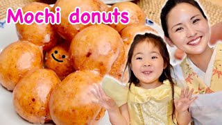 Mochi Donuts  How to make Japanese Food [upl. by Chaim]