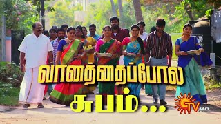 Vanathai Pola  Climax Promo  17 Aug 2024  Climax Episode  Sun TV [upl. by Etnoid558]